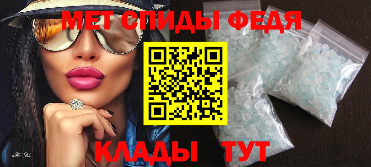 АМФ  АМФЕТАМИН 97%  Вход с VPN  Лесосибирск 