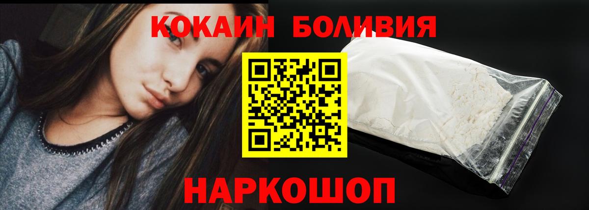 Cocaine  Лесосибирск  Вход с VPN  Канабис  ГАШ  Экстази  МЕФ кристаллы  Метадон  ГАШИШ 