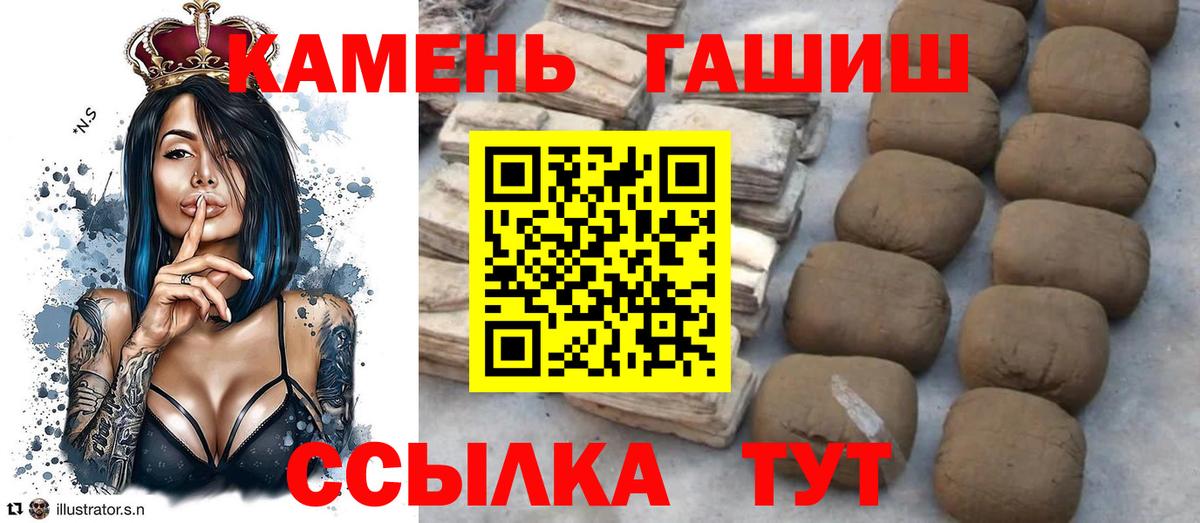 Гашиш Premium  Гашиш  Гашиш AMNESIA HAZE  Лесосибирск  хочу   Вход с VPN 