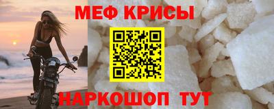 крисы Заводоуковск