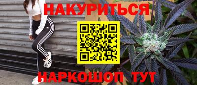 метадон Заволжье