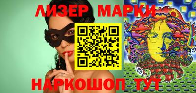 метадон Заволжье