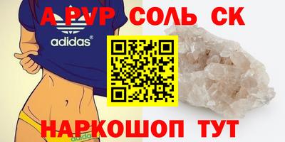 метадон Заволжье