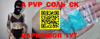 крисы Заводоуковск