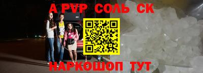 метадон Заволжье