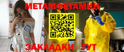 крисы Заводоуковск