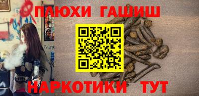 крисы Заводоуковск