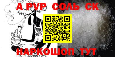 крисы Заводоуковск