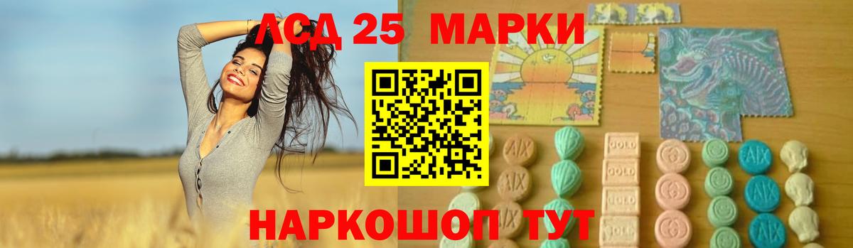 Лсд 25 экстази ecstasy  LSD-25 экстази кислота  Вход с VPN  Лесосибирск 