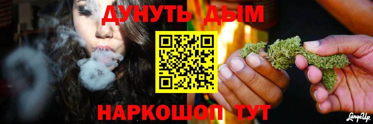 Бошки Шишки ГИДРОПОН  Бошки Шишки ГИДРОПОН  МАРИХУАНА Ganja  Вход с VPN  Марихуана сатива  Лесосибирск 