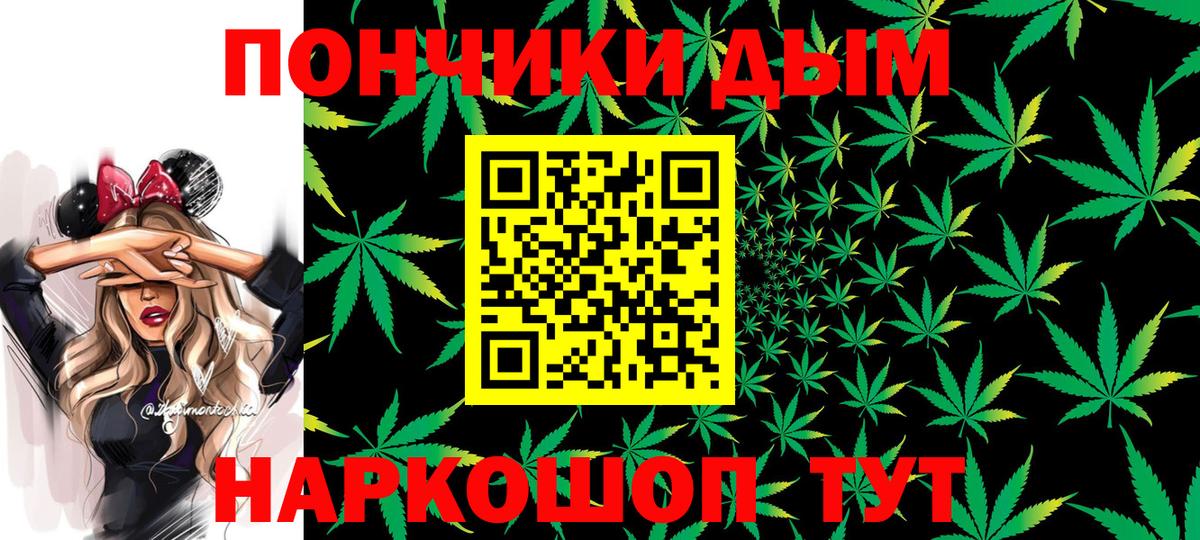 Канабис конопля Лесосибирск